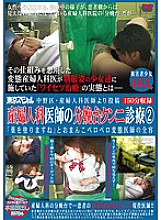 TSP-178 DVD Cover