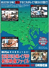 TSPH-012 DVD Cover