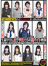 TSPH-121 DVD Cover