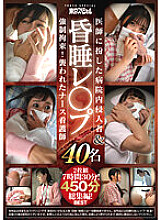 TSPH-136 Sampul DVD