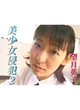 TT-015 DVD Cover