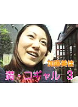 TT-066 DVD Cover