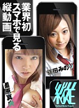 TTDG-012 DVD Cover