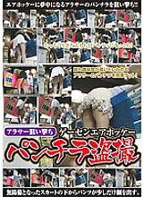 TTTB-003 Sampul DVD