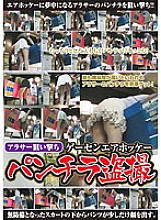 TTTB-003 DVD Cover