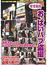 TTTB-016 DVD Cover