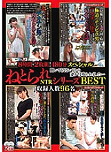 TURU-040 Sampul DVD