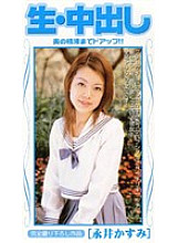 TVK-003 DVD Cover