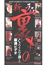 TXQ-001 DVD封面图片 