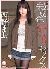 TYOD-118 DVD Cover