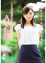 TYOD-362 DVD Cover