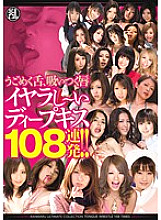 TYWD-009 DVD Cover
