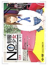 U18-003 Sampul DVD