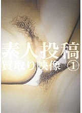 UDGD-001 DVD Cover