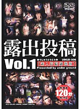 UDGD-006 DVD封面图片 