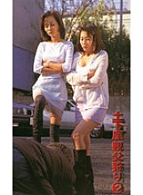 UEJ-002 DVDカバー画像