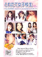 UIJ-002 DVDカバー画像