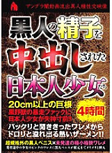 UJGL-003 DVD Cover