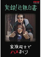UJGL-1 DVD Cover