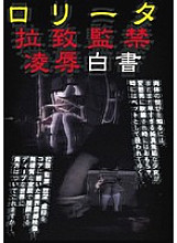 UQUV-013 DVD Cover
