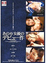 UQUV-077 DVDカバー画像