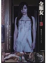 URAM-008 DVD Cover