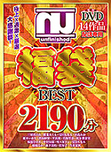 URFUKU-001 DVD Cover
