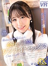 URVRSP-326 DVD Cover