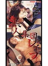 USA-040 DVD Cover