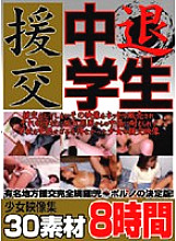 UWBX-001 DVD Cover