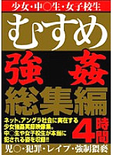 VCPL-001 DVD Cover