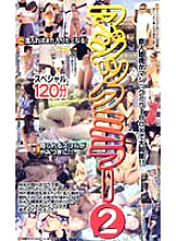 VDM-002 DVD Cover