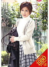 VEC-044 DVD Cover