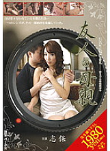 VEC-045 Sampul DVD