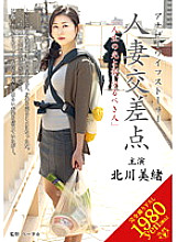 VEC-050 DVD Cover