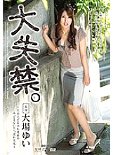 VEC-124 DVD Cover