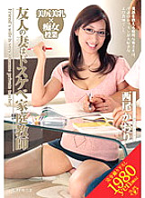 VEMA-051 DVD封面图片 