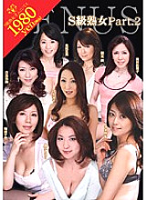 VENU-038 DVD Cover