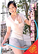 VENU-149 DVD封面图片 
