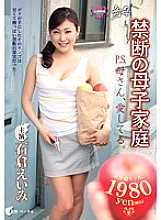 VENU-192 DVD Cover