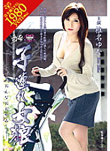 VENU-245 DVD Cover