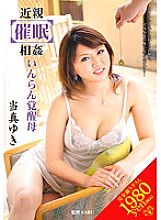 VENU-274 DVD Cover