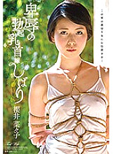 VENU-695 DVD封面图片 