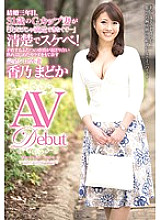 VEO-015 DVD Cover