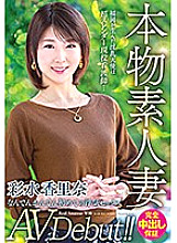 VEO-040 DVD Cover