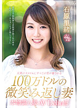 VEO-059 DVD Cover