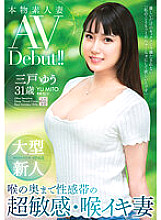 VEO-075 DVD Cover