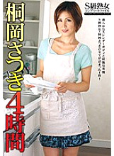 VEQ-023 DVD Cover