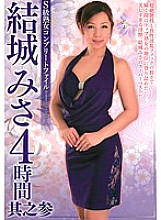 VEQ-067 DVD封面图片 