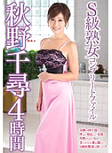 VEQ-080 DVD Cover